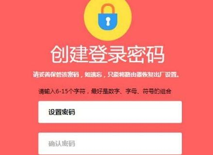 dlink無線路由器怎么設置,tplink無線路由器設置,上行帶寬和下行帶寬,192.168.1.100,怎么修改路由器密碼,英特爾my wifi