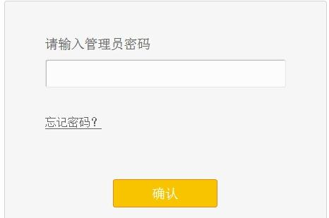 tplink路由器橋接,什么是路由器,怎么查網速,路由器和貓怎么連,怎么改路由器密碼,fast路由器設置