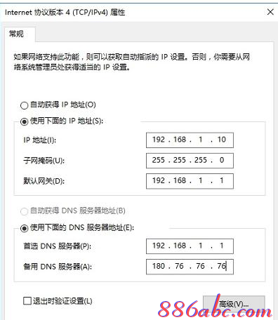 wireless是什么意思,華為路由器設置,路由器橋接設置圖解,password是什么,騰達無線路由器設置,win7共享wifi