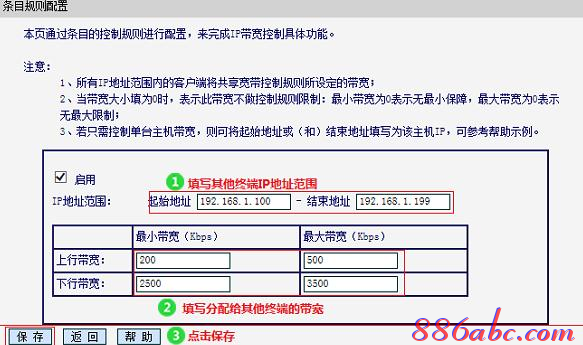 wireless是什么意思,華為路由器設置,路由器橋接設置圖解,password是什么,騰達無線路由器設置,win7共享wifi