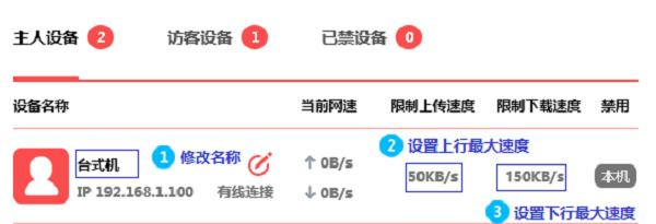 wireless是什么意思,華為路由器設置,路由器橋接設置圖解,password是什么,騰達無線路由器設置,win7共享wifi