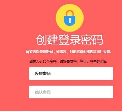 寬帶密碼忘記了怎么辦,tplink路由器說明書,路由器vpn,netgear設置,192.168.0.1登陸,linux端口映射
