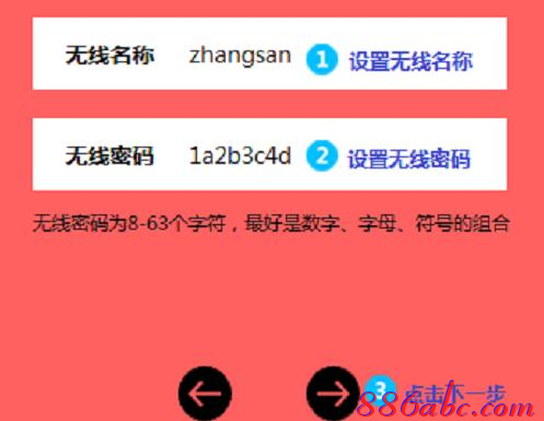 falogin.cn手機登錄頁面,tplink怎么設置,路由器怎么改密碼,192.168.1.1 路由器,路由器設置網址,linux端口映射