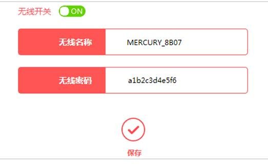 寬帶連接錯誤651,tplink路由器,路由器密碼忘記了怎么辦,tplink端口映射,tplogin.cn,無線ap怎么用