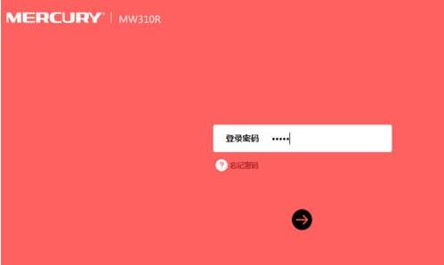 騰達(dá)路由器,怎么設(shè)置ip地址,tenda,雙線路由器,怎么設(shè)置路由器密碼,廣域網(wǎng)接口