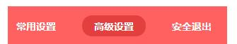 騰達(dá)路由器,怎么設(shè)置ip地址,tenda,雙線路由器,怎么設(shè)置路由器密碼,廣域網(wǎng)接口