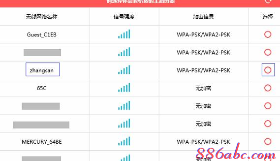 騰達(dá)路由器,怎么設(shè)置ip地址,tenda,雙線路由器,怎么設(shè)置路由器密碼,廣域網(wǎng)接口