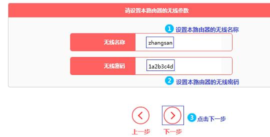 騰達(dá)路由器,怎么設(shè)置ip地址,tenda,雙線路由器,怎么設(shè)置路由器密碼,廣域網(wǎng)接口