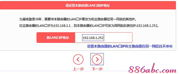 騰達(dá)路由器,怎么設(shè)置ip地址,tenda,雙線路由器,怎么設(shè)置路由器密碼,廣域網(wǎng)接口