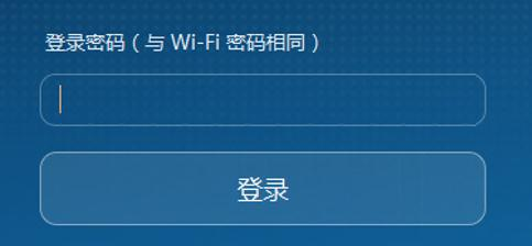 falogin.cn修改,怎么改無線路由器密碼,手機wifi網速慢,路由器設置提高網速,tp-link路由器設置,怎么進入路由器設置界面