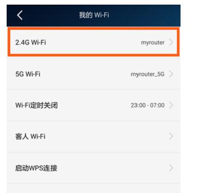 falogin.cn修改,怎么改無線路由器密碼,手機wifi網速慢,路由器設置提高網速,tp-link路由器設置,怎么進入路由器設置界面