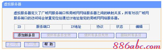 怎樣安裝路由器,tp link路由器設置,開機啟動項在哪里設置,xp系統怎么設置無線網絡,192.168.1.101,linksys路由器設置