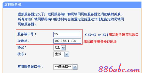 怎樣安裝路由器,tp link路由器設置,開機啟動項在哪里設置,xp系統怎么設置無線網絡,192.168.1.101,linksys路由器設置