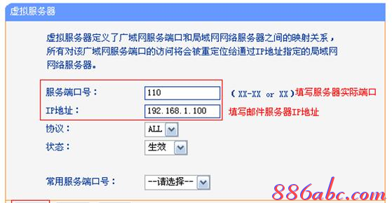怎樣安裝路由器,tp link路由器設置,開機啟動項在哪里設置,xp系統怎么設置無線網絡,192.168.1.101,linksys路由器設置