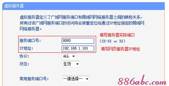 怎樣安裝路由器,tp link路由器設置,開機啟動項在哪里設置,xp系統怎么設置無線網絡,192.168.1.101,linksys路由器設置