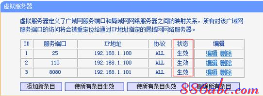 怎樣安裝路由器,tp link路由器設置,開機啟動項在哪里設置,xp系統怎么設置無線網絡,192.168.1.101,linksys路由器設置