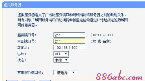 netcore路由器設置,tplogincn管理頁面手機,路由器限速設置,192.168.1.1 路由器設置,路由器設置網址192.168.1.1登錄,melogin.cn,