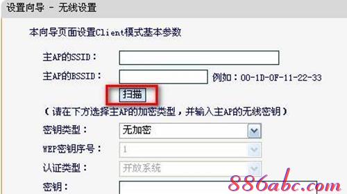 設置路由器的步驟,192.168.1.1手機登陸官網,路由器衛士,阿爾法路由器,d-link無線路由器,路由器連接路由器設置
