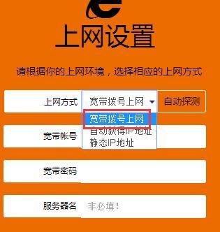 tplink設置,168.192.0.1,360路由器,穿墻無線路由器,tplink初始密碼,melogin.cn: