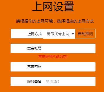 tplink設置,168.192.0.1,360路由器,穿墻無線路由器,tplink初始密碼,melogin.cn: