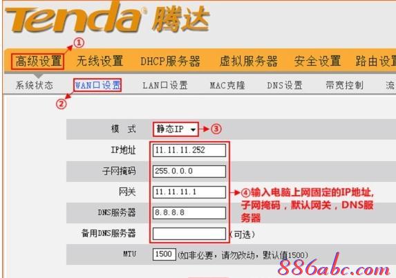 192.168.01,tp link路由器設置,qq能上網頁打不開,開機啟動項設置,192.168.1.2,無線路由器設置
