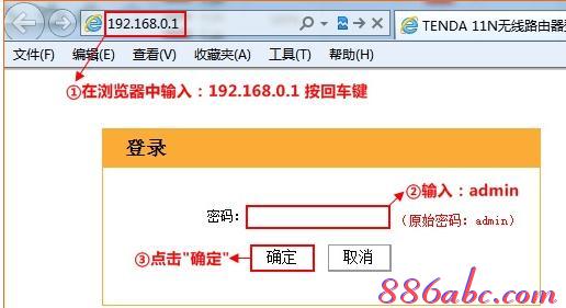 falogin.cn無法進(jìn)入,tplink無線路由器怎么設(shè)置,路由器地址,168.192.1.1設(shè)置,fast路由器設(shè)置,melogincn