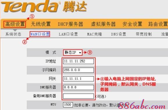 falogin.cn無法進(jìn)入,tplink無線路由器怎么設(shè)置,路由器地址,168.192.1.1設(shè)置,fast路由器設(shè)置,melogincn