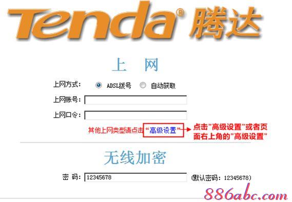 dlink無線路由器怎么設置,win10系統怎么樣,無線路由器怎么安裝,設置無線路由器,怎么修改路由器密碼,192.168.1.1 路由器設置密碼
