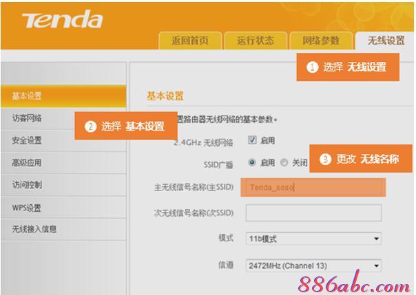 dlink無線路由器怎么設置,win10系統怎么樣,無線路由器怎么安裝,設置無線路由器,怎么修改路由器密碼,192.168.1.1 路由器設置密碼