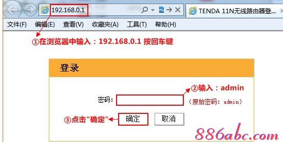 路由器密碼修改,192.168.1.1手機登陸,路由器設置教程,刪除qq留言,磊科無線路由器設置,怎么查自己的網速