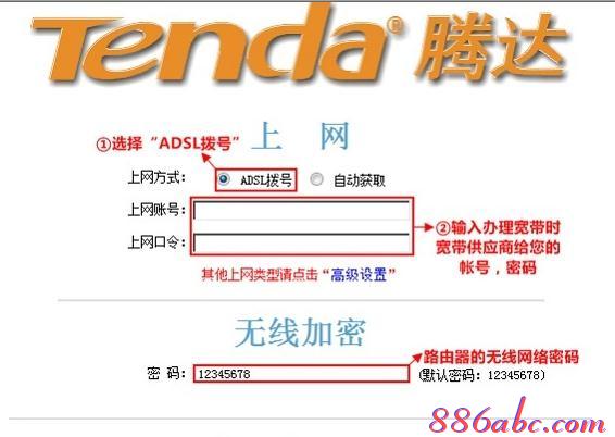 路由器密碼修改,192.168.1.1手機登陸,路由器設置教程,刪除qq留言,磊科無線路由器設置,怎么查自己的網速