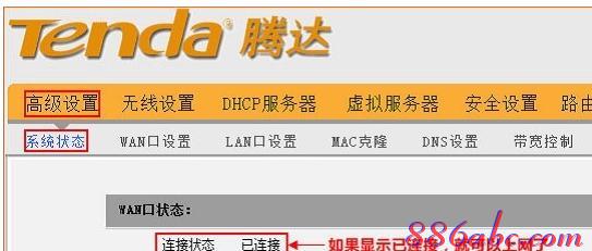 路由器密碼修改,192.168.1.1手機登陸,路由器設置教程,刪除qq留言,磊科無線路由器設置,怎么查自己的網速