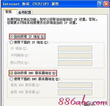 臺式機無線網卡,路由器安裝圖解,設置無線路由器,路由器設置局域網,192.168.1.1,,dlink 路由器設置