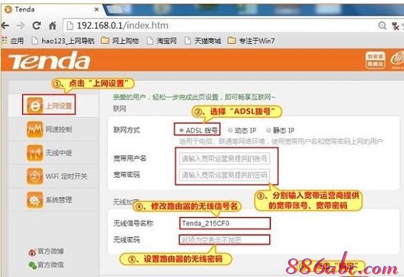 臺式機無線網卡,路由器安裝圖解,設置無線路由器,路由器設置局域網,192.168.1.1,,dlink 路由器設置