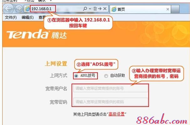 登陸路由器,adsl是什么,路由器不能用,穿墻無線路由器,如何更改路由器密碼,melogincn設置密碼界面