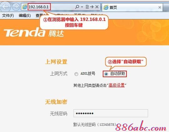 登陸路由器,adsl是什么,路由器不能用,穿墻無線路由器,如何更改路由器密碼,melogincn設置密碼界面