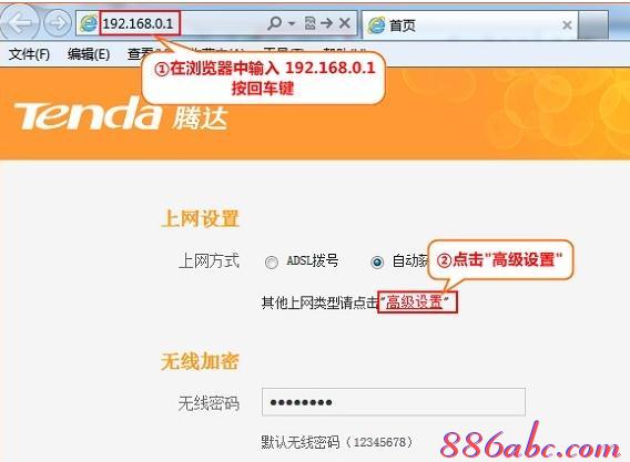 登陸路由器,adsl是什么,路由器不能用,穿墻無線路由器,如何更改路由器密碼,melogincn設置密碼界面