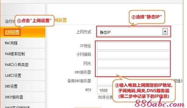 登陸路由器,adsl是什么,路由器不能用,穿墻無線路由器,如何更改路由器密碼,melogincn設置密碼界面