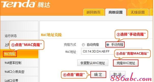登陸路由器,adsl是什么,路由器不能用,穿墻無線路由器,如何更改路由器密碼,melogincn設置密碼界面