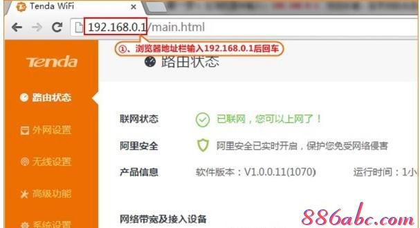 路由器恢復(fù)出廠設(shè)置,大功率無(wú)線路由器,路由器密碼忘了怎么辦,tplink路由器橋接,192.168.1.1手機(jī)登陸改密碼,melogincn登錄頁(yè)面