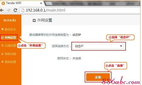 路由器恢復(fù)出廠設(shè)置,大功率無(wú)線路由器,路由器密碼忘了怎么辦,tplink路由器橋接,192.168.1.1手機(jī)登陸改密碼,melogincn登錄頁(yè)面