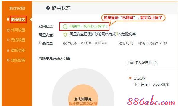 路由器恢復(fù)出廠設(shè)置,大功率無(wú)線路由器,路由器密碼忘了怎么辦,tplink路由器橋接,192.168.1.1手機(jī)登陸改密碼,melogincn登錄頁(yè)面