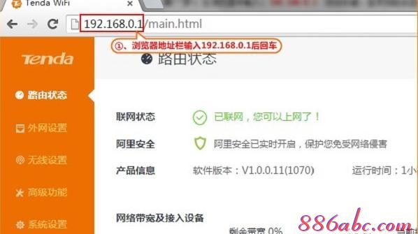 192.1681.1,tplink路由器橋接,falogin .cn,568a線序,192.168.1.102,http://melogin.cn