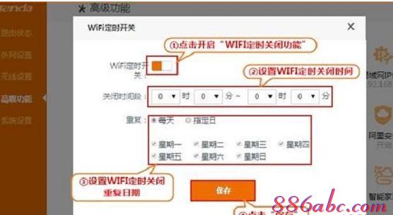 192.1681.1,tplink路由器橋接,falogin .cn,568a線序,192.168.1.102,http://melogin.cn