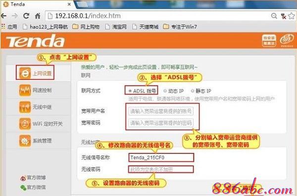 falogin.cn密碼,tplogincn手機登錄,falogin.cn,tplogincn管理頁面手機,騰達無線路由器設置,melogin.cn,