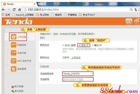 falogin.cn密碼,tplogincn手機登錄,falogin.cn,tplogincn管理頁面手機,騰達無線路由器設置,melogin.cn,