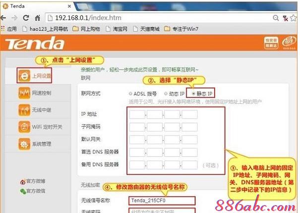 falogin.cn密碼,tplogincn手機登錄,falogin.cn,tplogincn管理頁面手機,騰達無線路由器設置,melogin.cn,