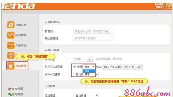 falogin.cn密碼,tplogincn手機登錄,falogin.cn,tplogincn管理頁面手機,騰達無線路由器設置,melogin.cn,