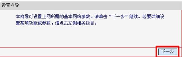 falogin.cn無法顯示,騰達w311r,騰達路由器如何設置,192.168.1.1登錄頁面,www.192.168.1.1com,tplink無線路由器設置