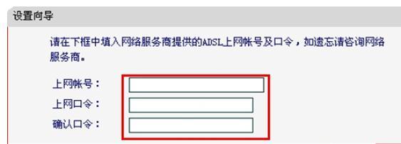 falogin.cn無法顯示,騰達w311r,騰達路由器如何設置,192.168.1.1登錄頁面,www.192.168.1.1com,tplink無線路由器設置